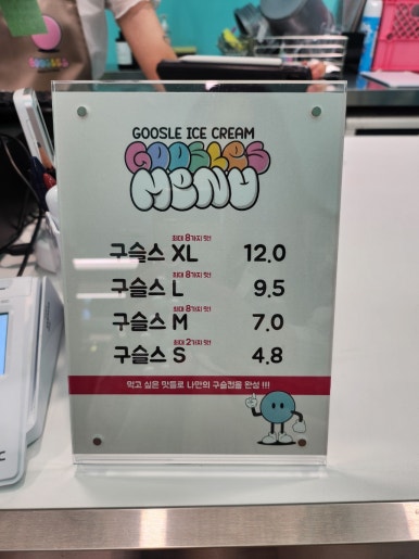 구슬스 홍대점 이미지