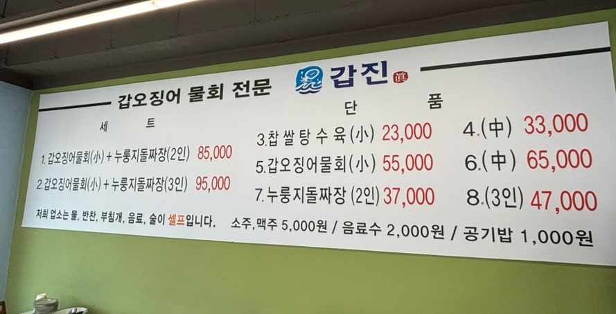 만리포비취랜드 이미지