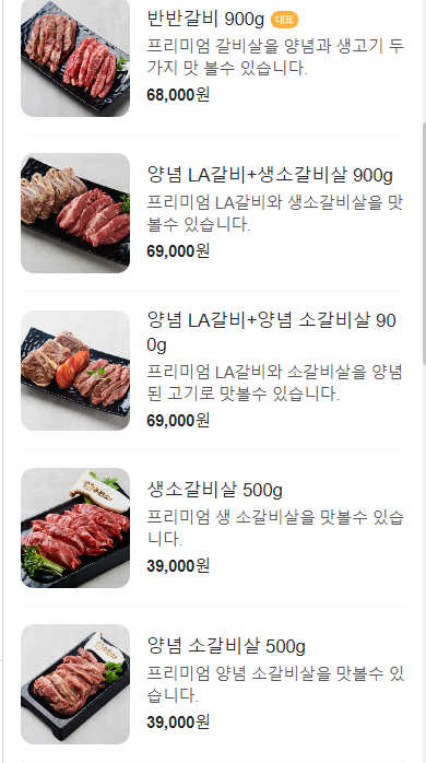 우원소 이미지