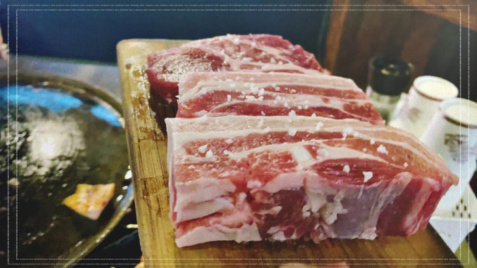 강남삼겹살 이미지