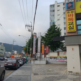 우리복권마트 이미지
