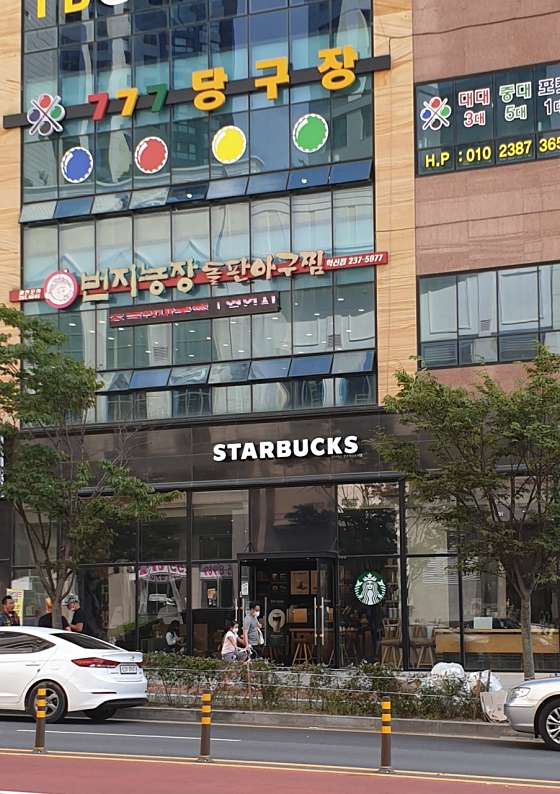 번지농장돌판아구찜(혁신점) 이미지