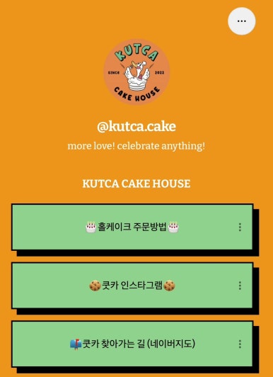쿳카 이미지