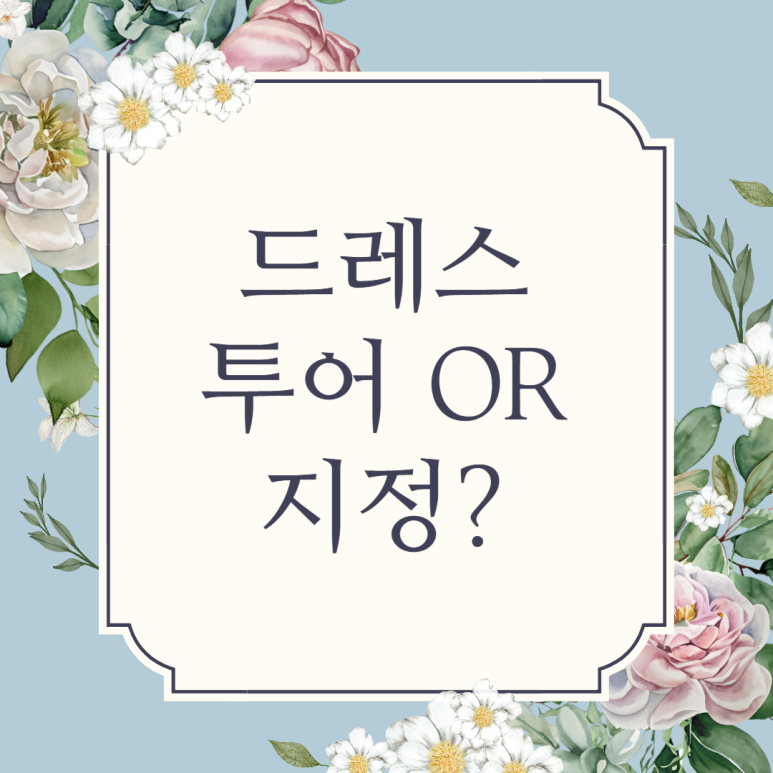 오브제이 이미지