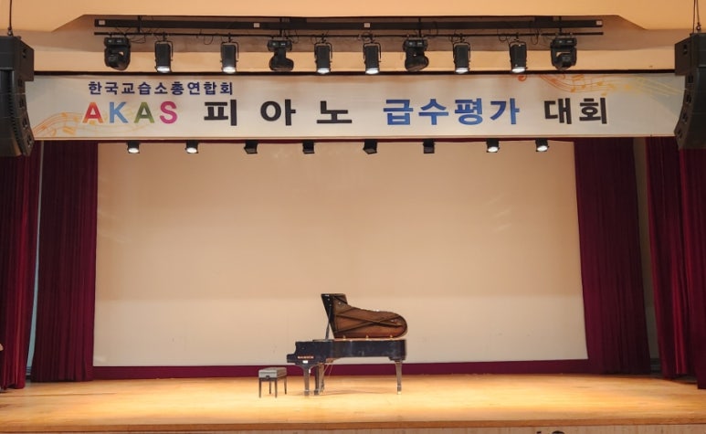 조이피아노음악교습소 이미지