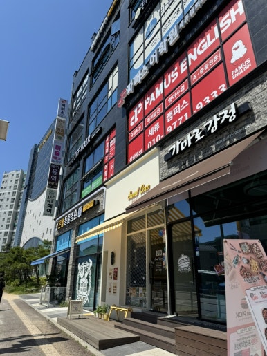 가마로강정매교점 이미지