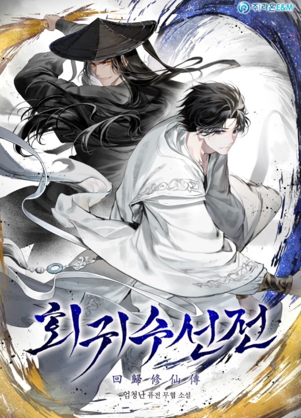 행복수선 이미지