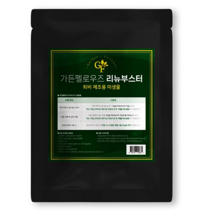 리뉴바이오 주식회사 이미지