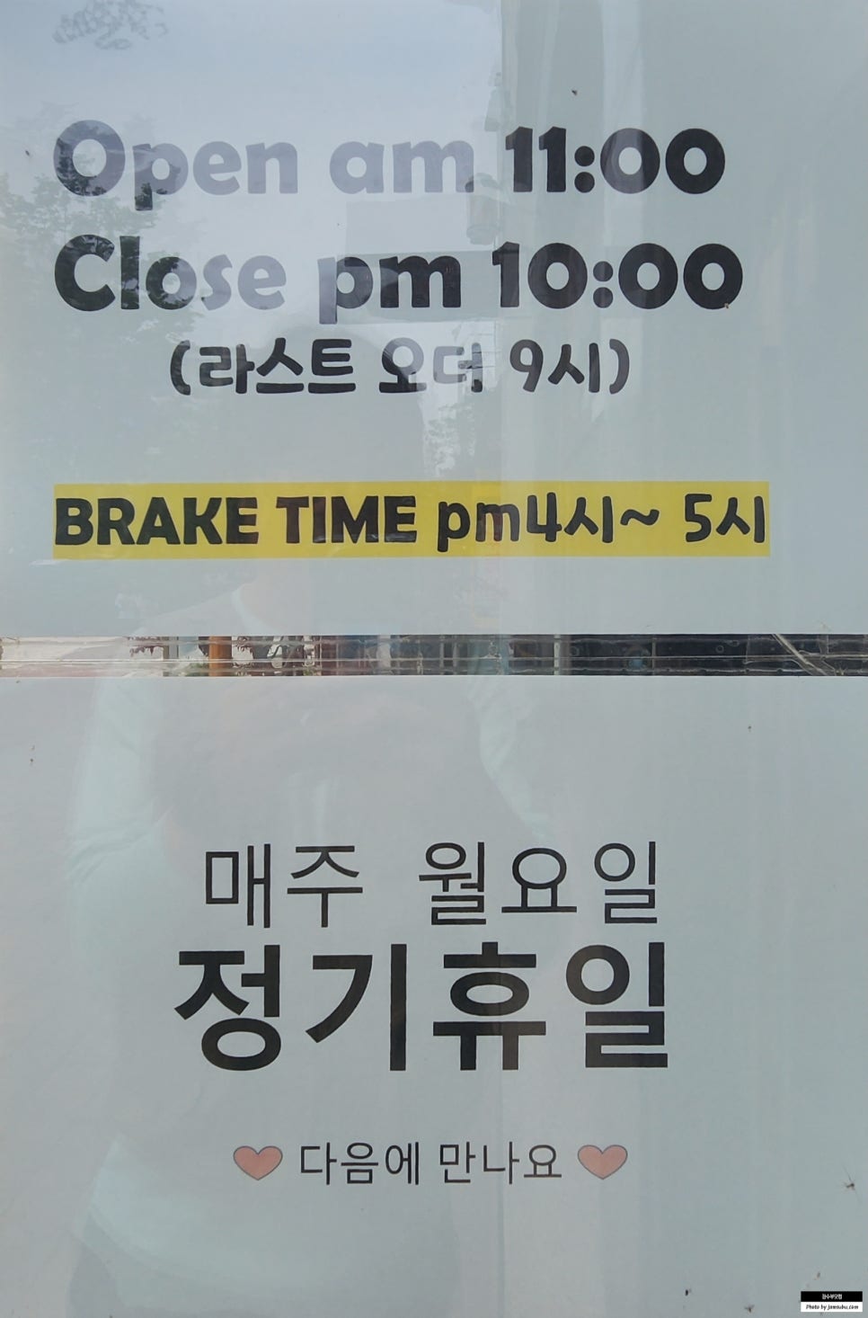 별차이나 이미지