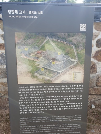정원채 이미지