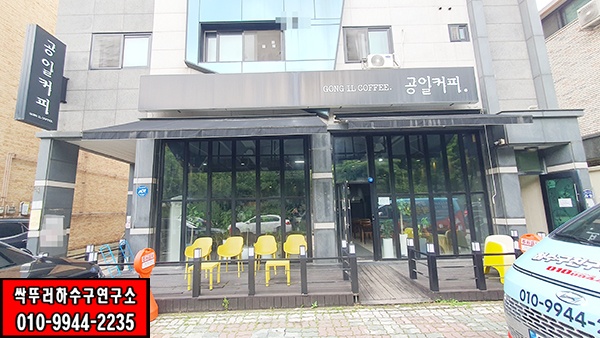 공일커피 이미지