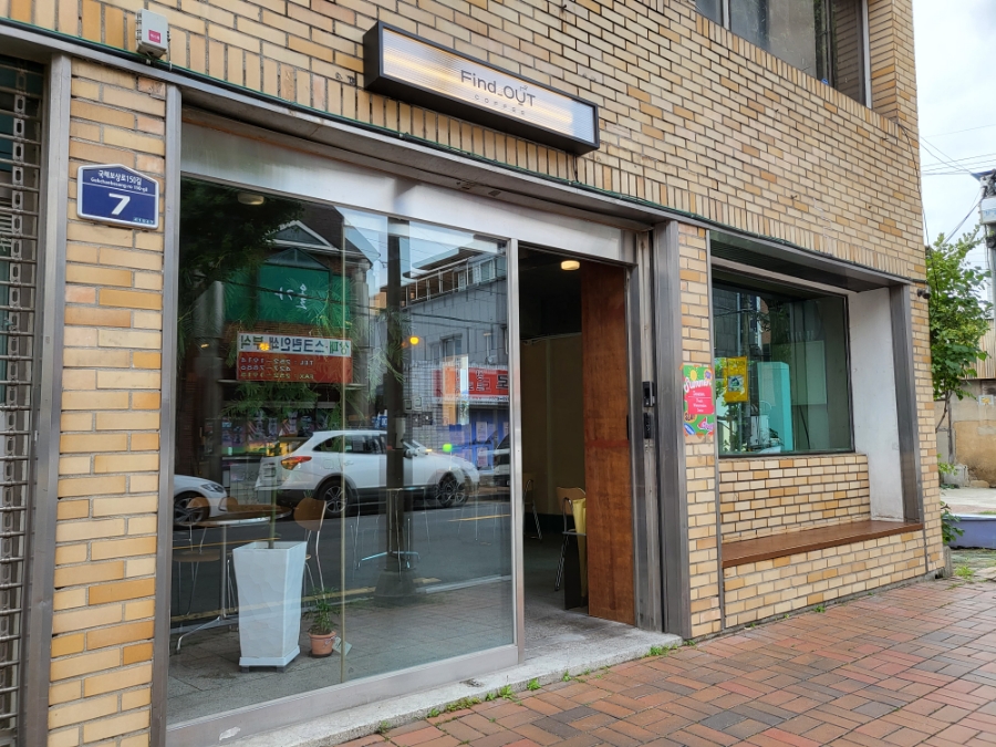 파인드아웃커피 이미지