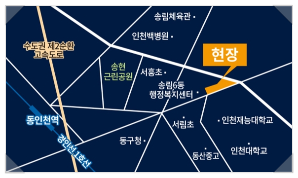 동유산업 이미지