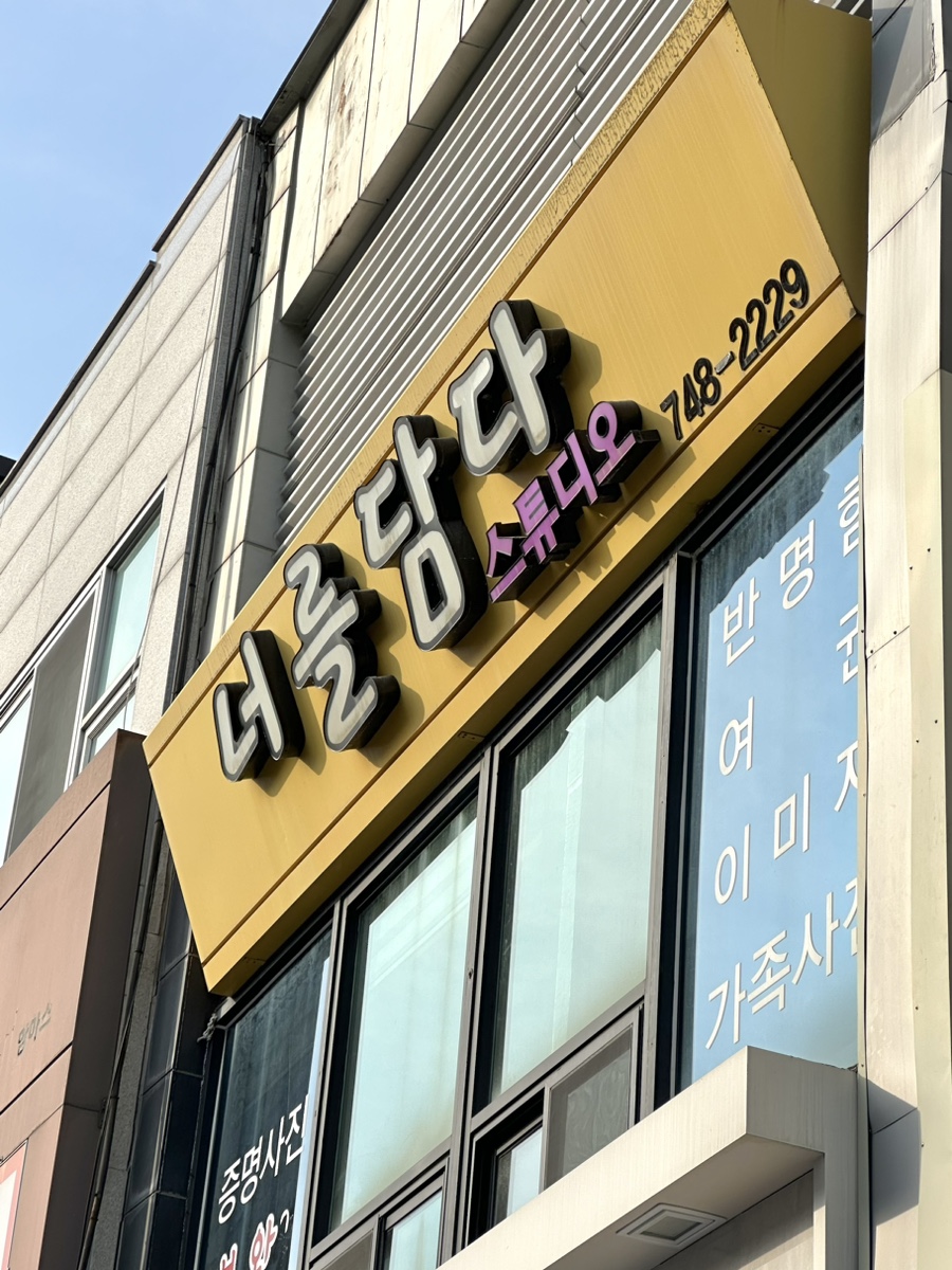 뱅뱅원주 이미지