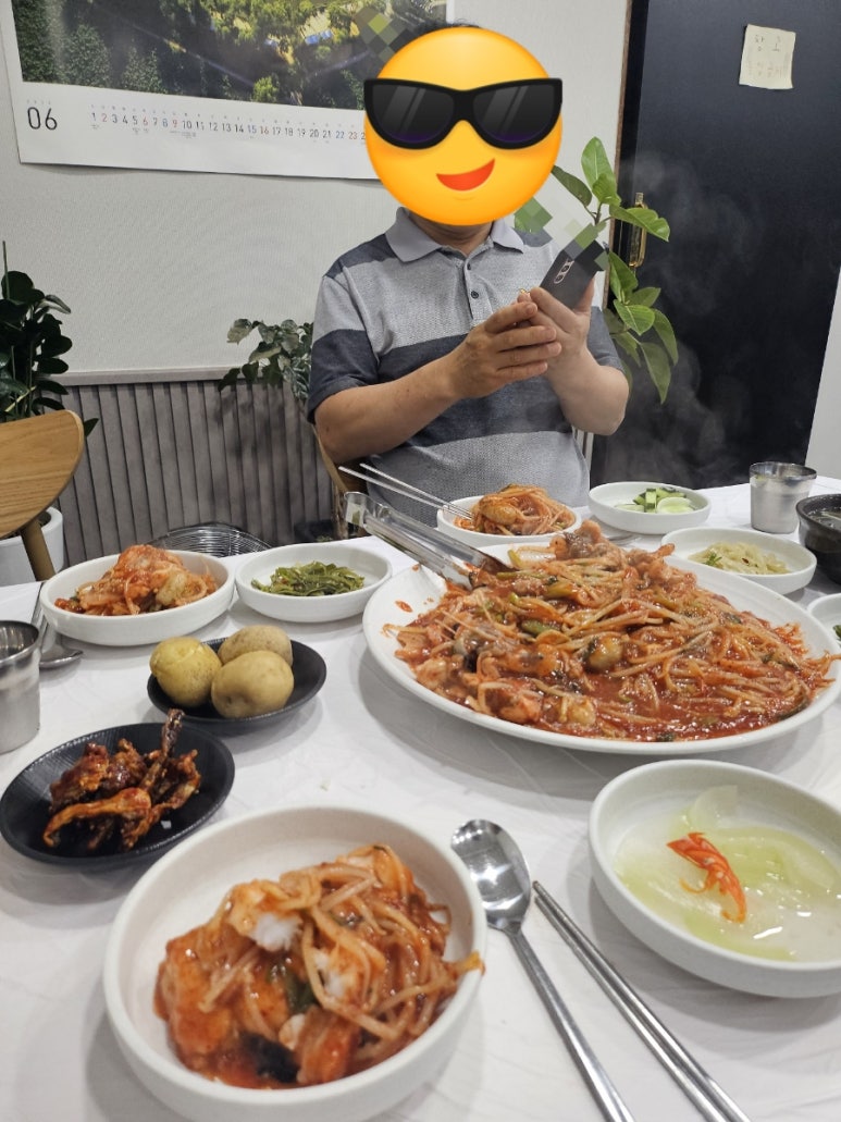 명석찜 이미지