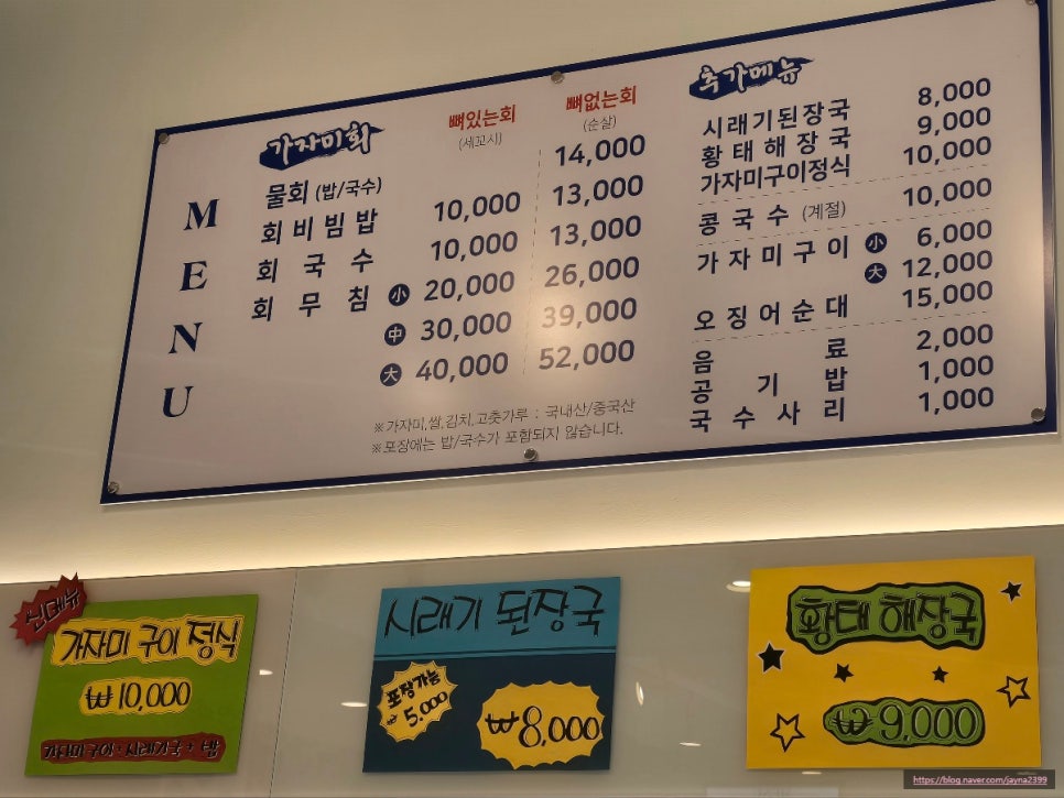 감포회플러스 이미지