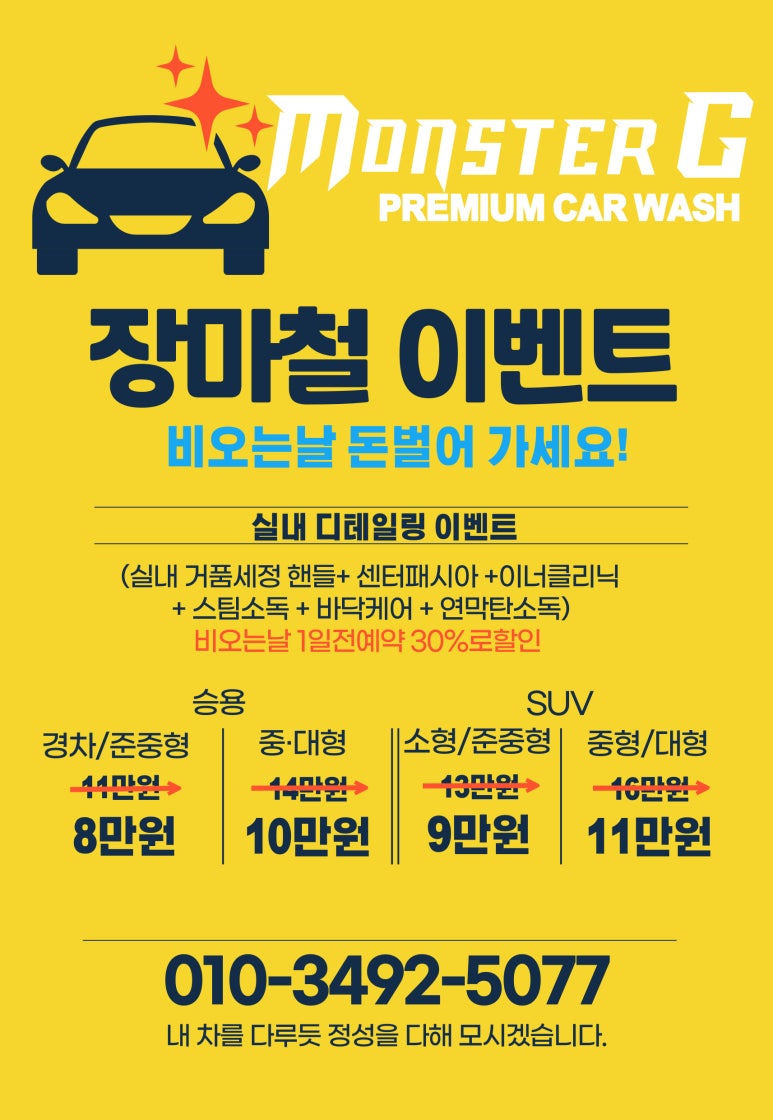 지디테일링 이미지