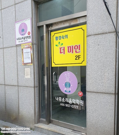 GS25사천점 이미지