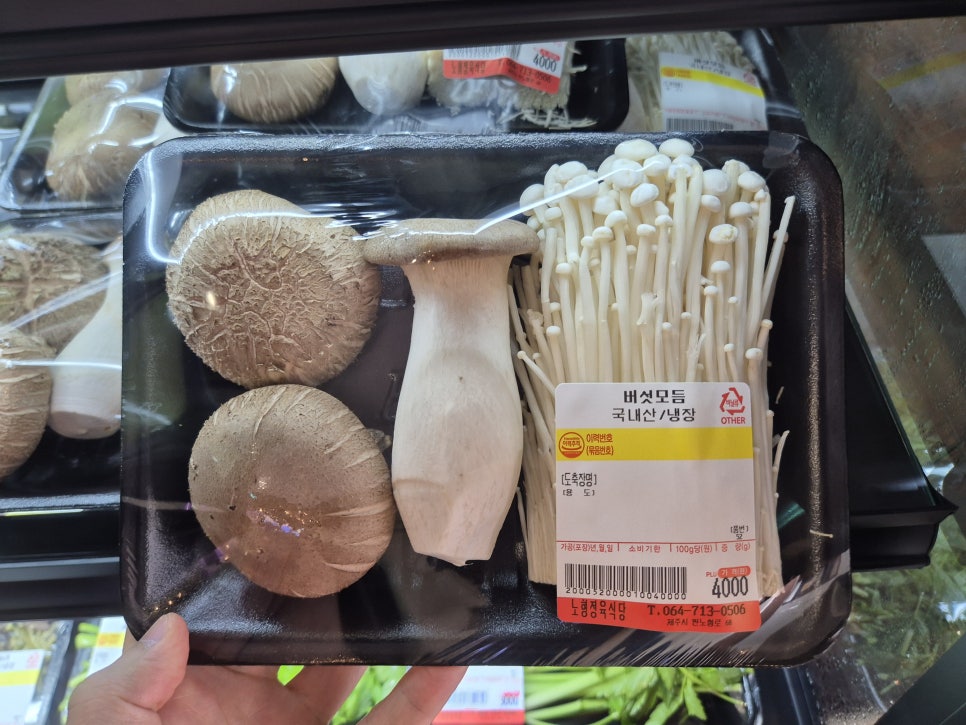 노형정육식당 이미지