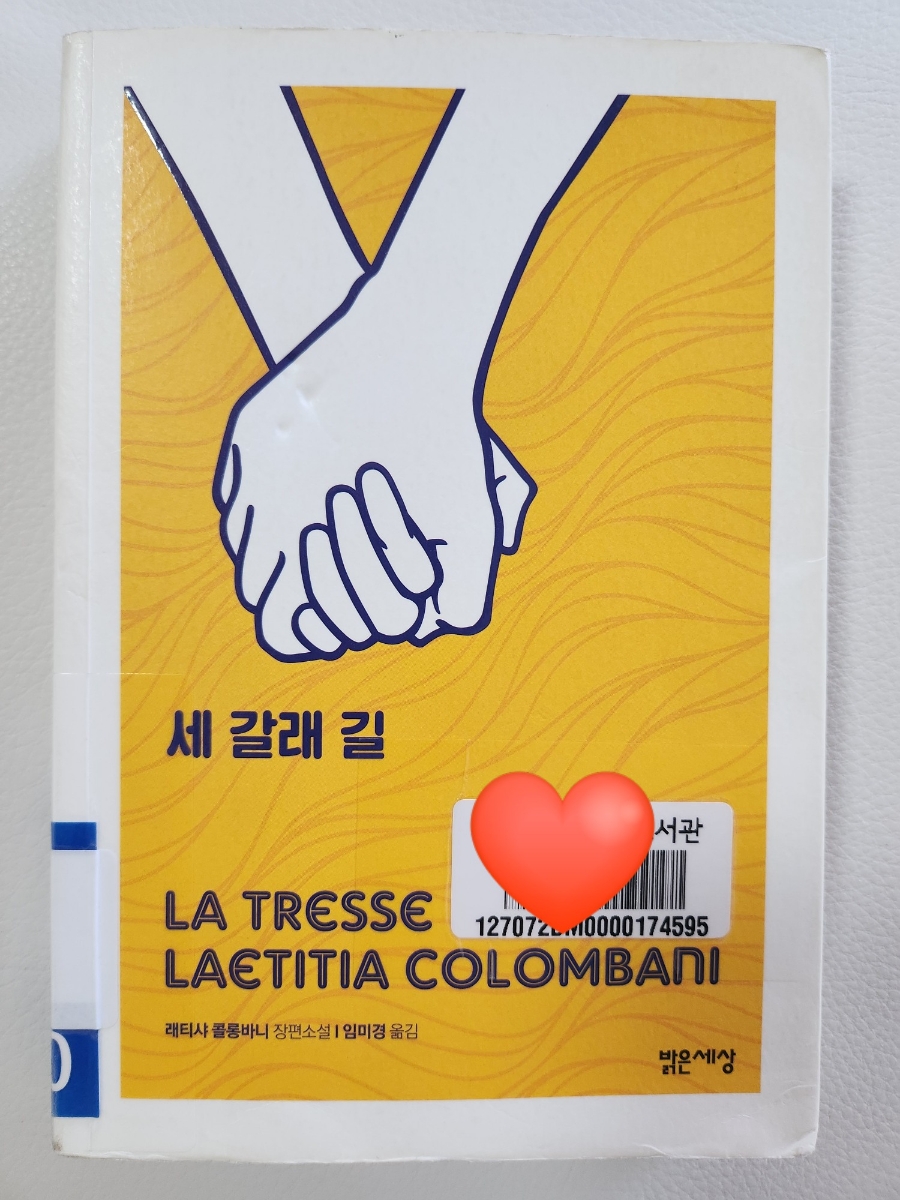 줄리아가발 이미지