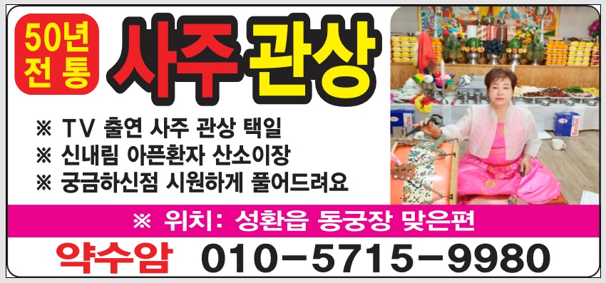 동궁장 이미지