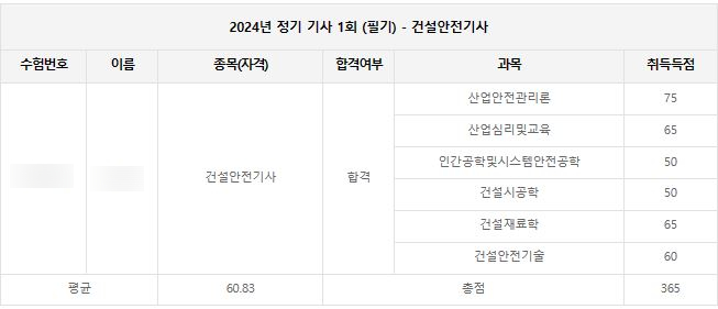 한지건설 이미지
