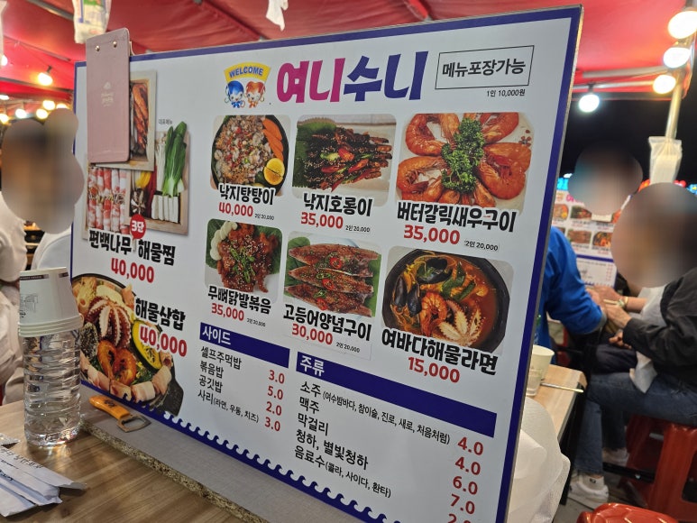 여니거리 이미지