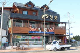 수협1번중매인 이미지