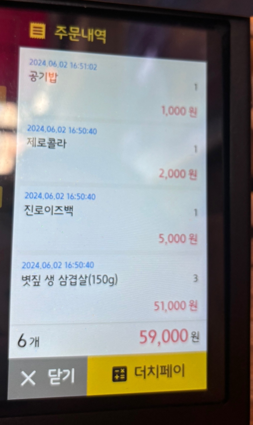 볏짚구이마을 이미지