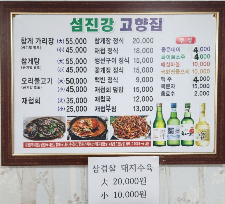 화개장터식품 이미지