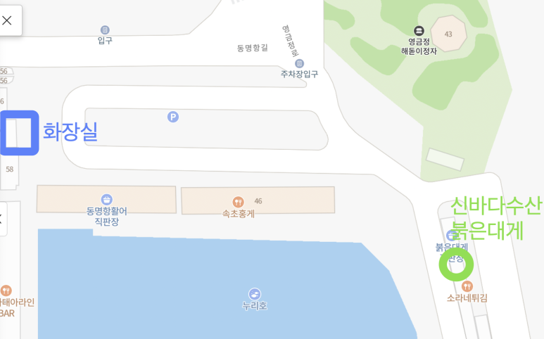 신바다수산 이미지
