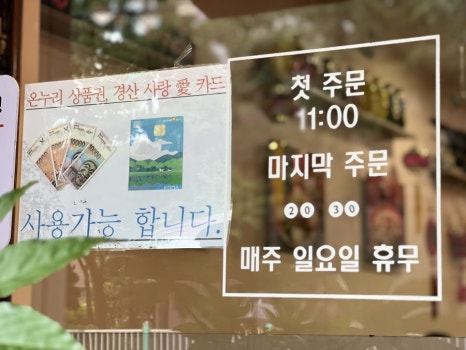 태원반점 이미지