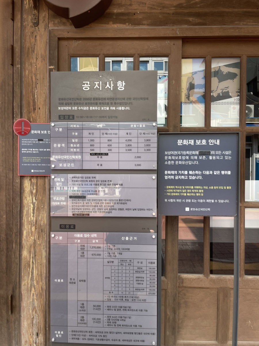 부성여관 이미지