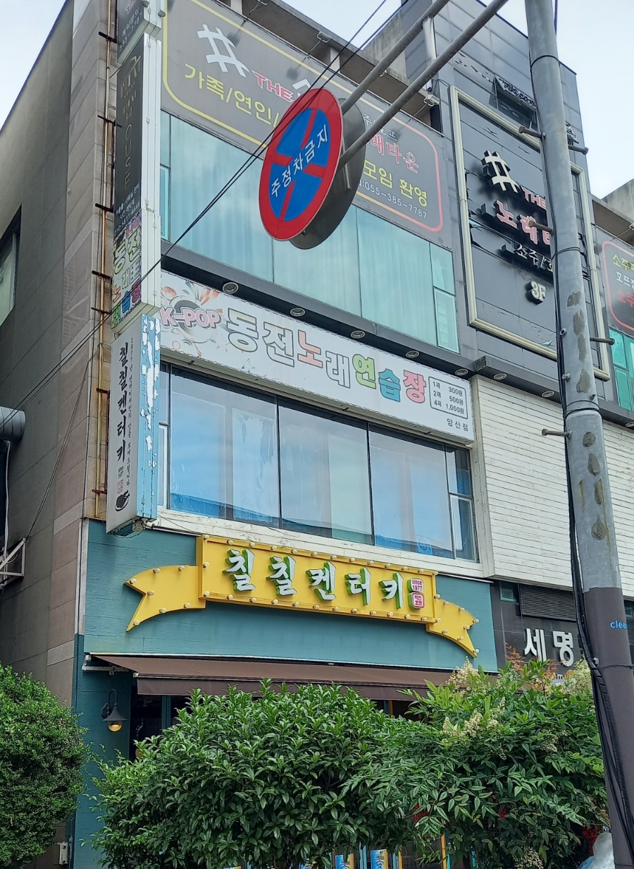 케이팝노래연습장 이미지
