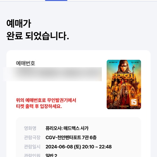 이공닭발 이미지