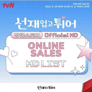 체리투어 이미지