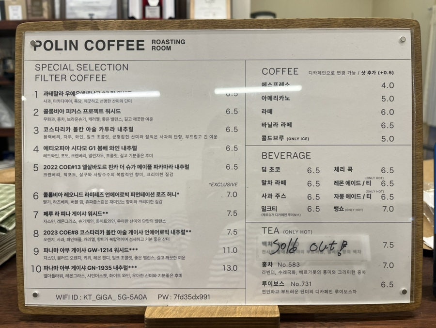 로스팅 룸 이미지