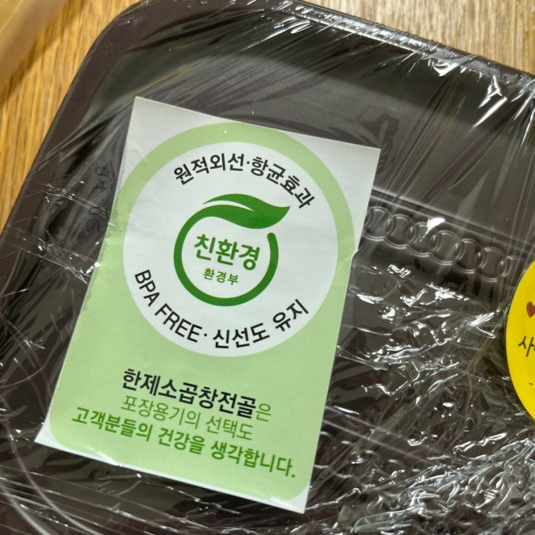 한제소곱창전골 안양일번가점 이미지