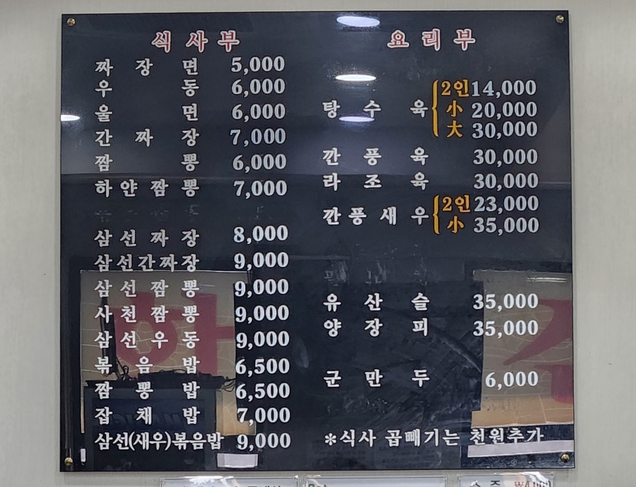 한신관 이미지
