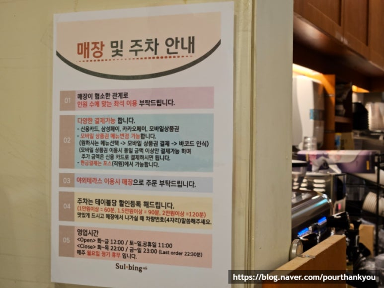 설빙광교호수공원 이미지
