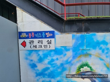 붕붕키즈풀빌라 이미지