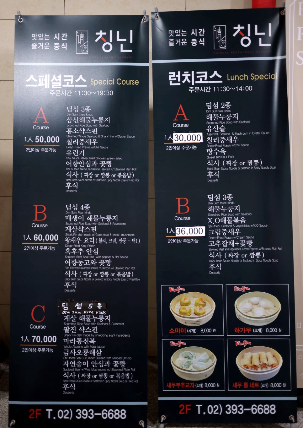 칭닌 이미지