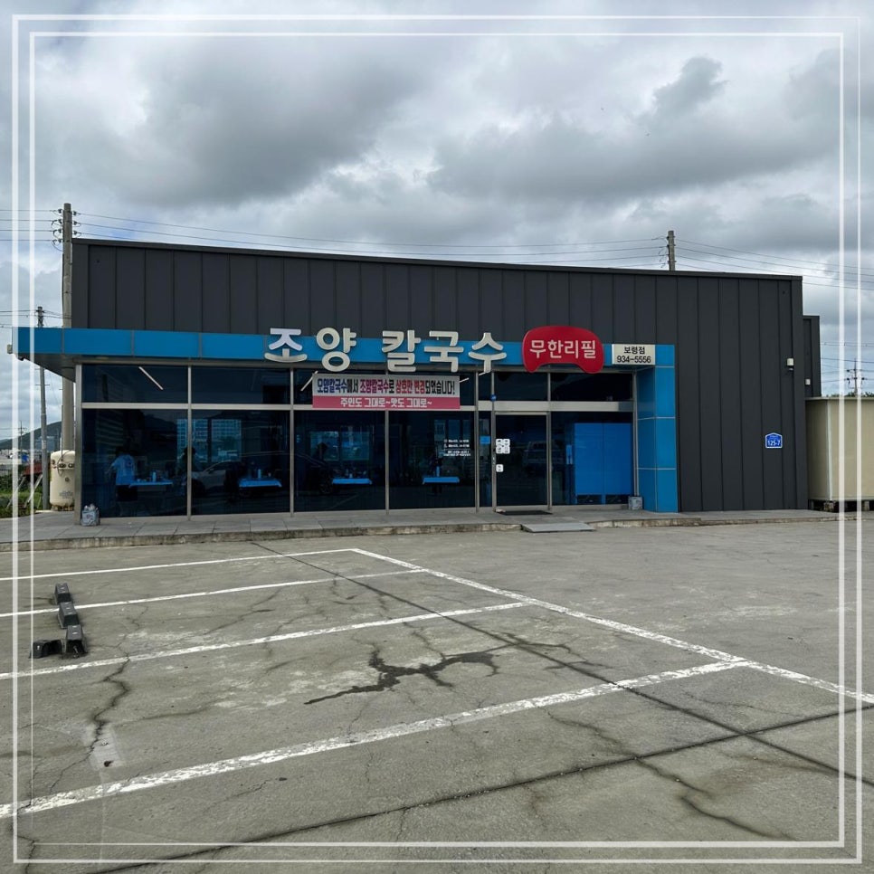 조양축산 이미지