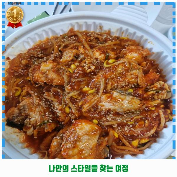 인생아구찜 구로디지털점 사진 6