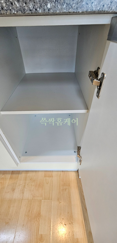 쓱싹홈케어 이미지