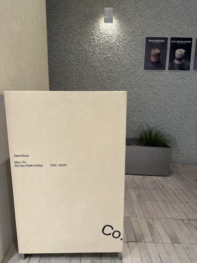 카페 코르(cafe Co.R) 이미지