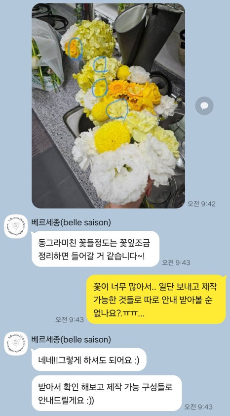 베르세종 이미지