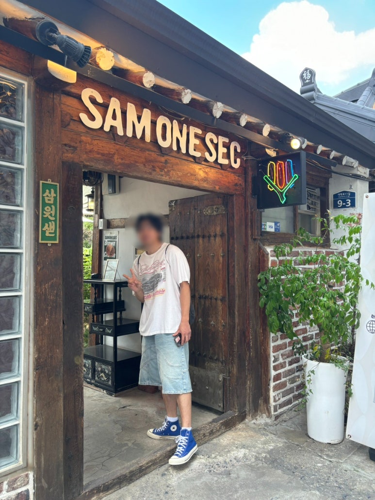 삼원샏(SAMONESEC) 이미지