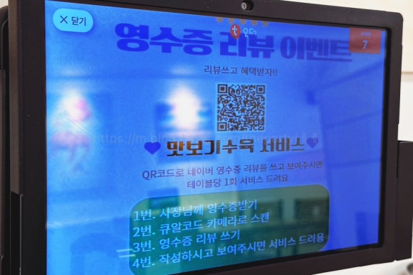 양산원산면옥북정점 이미지