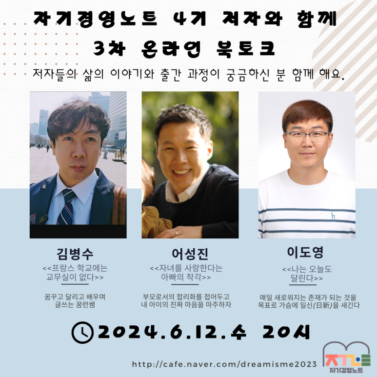 은혜경영연구소 이미지
